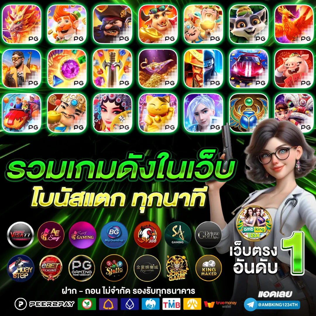 เว็บสล็อต true wallet สล็อต ฝาก 10รับ100 วอ เลท - แบนเนอร์โปรโมชั่น