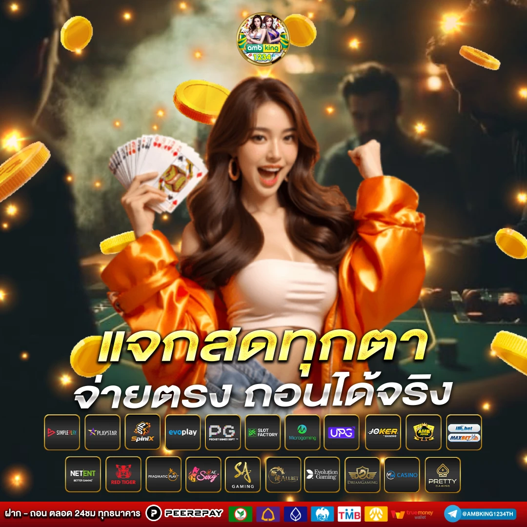20รับ100ทํา200ถอนได้100ล่าสุดวอลเลท - แบนเนอร์โปรโมชั่น
