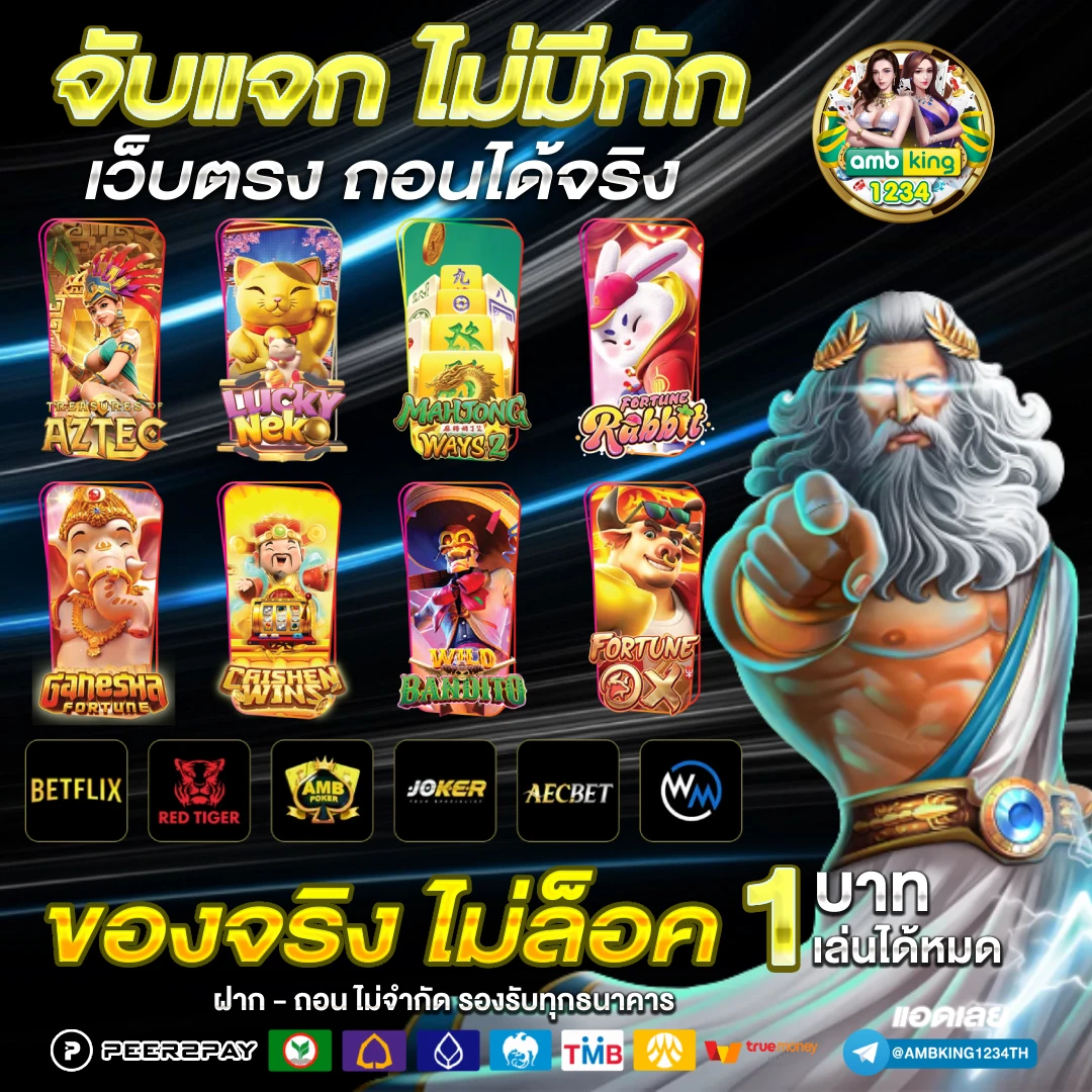 10รับ100ทํา300ได้100 - แบนเนอร์โปรโมชั่น