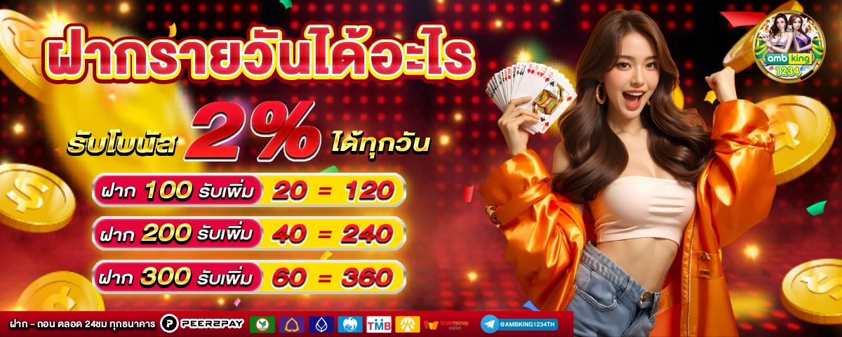 slotxoฝาก20รับ100 - แบนเนอร์โปรโมชั่น