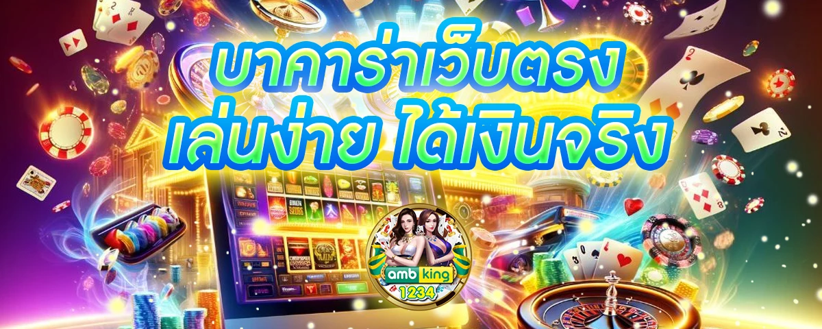 ฝาก 10รับ100 เล่นได้ 200 - แบนเนอร์โปรโมชั่น