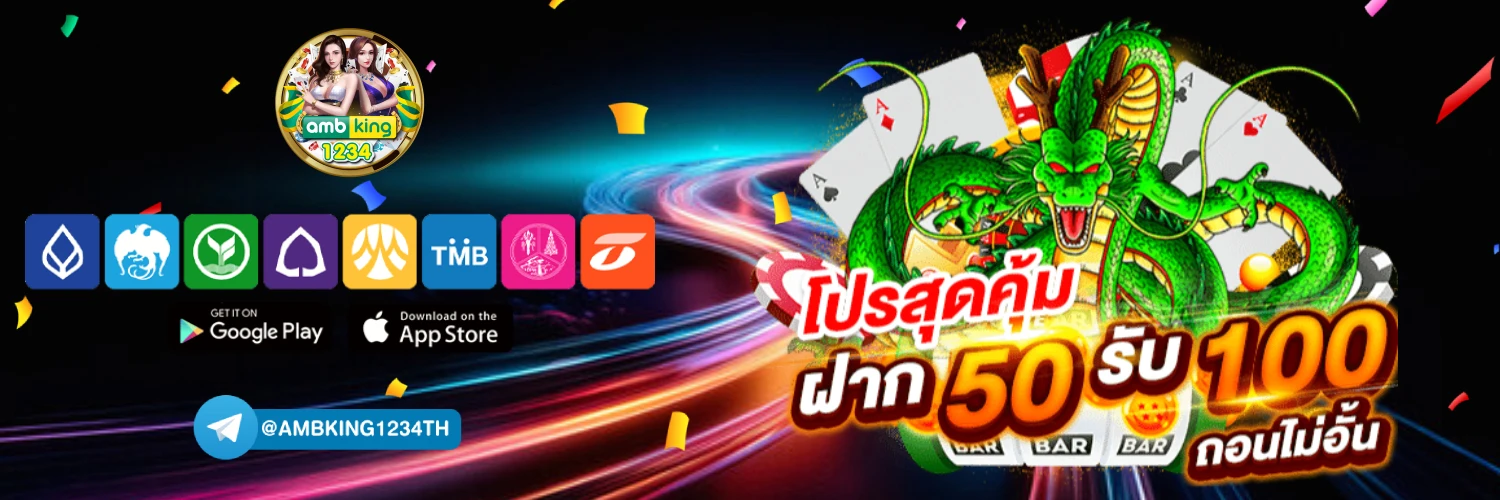 10 รับ 100 ทํา 1000 ถอน 300 - แบนเนอร์โปรโมชั่น