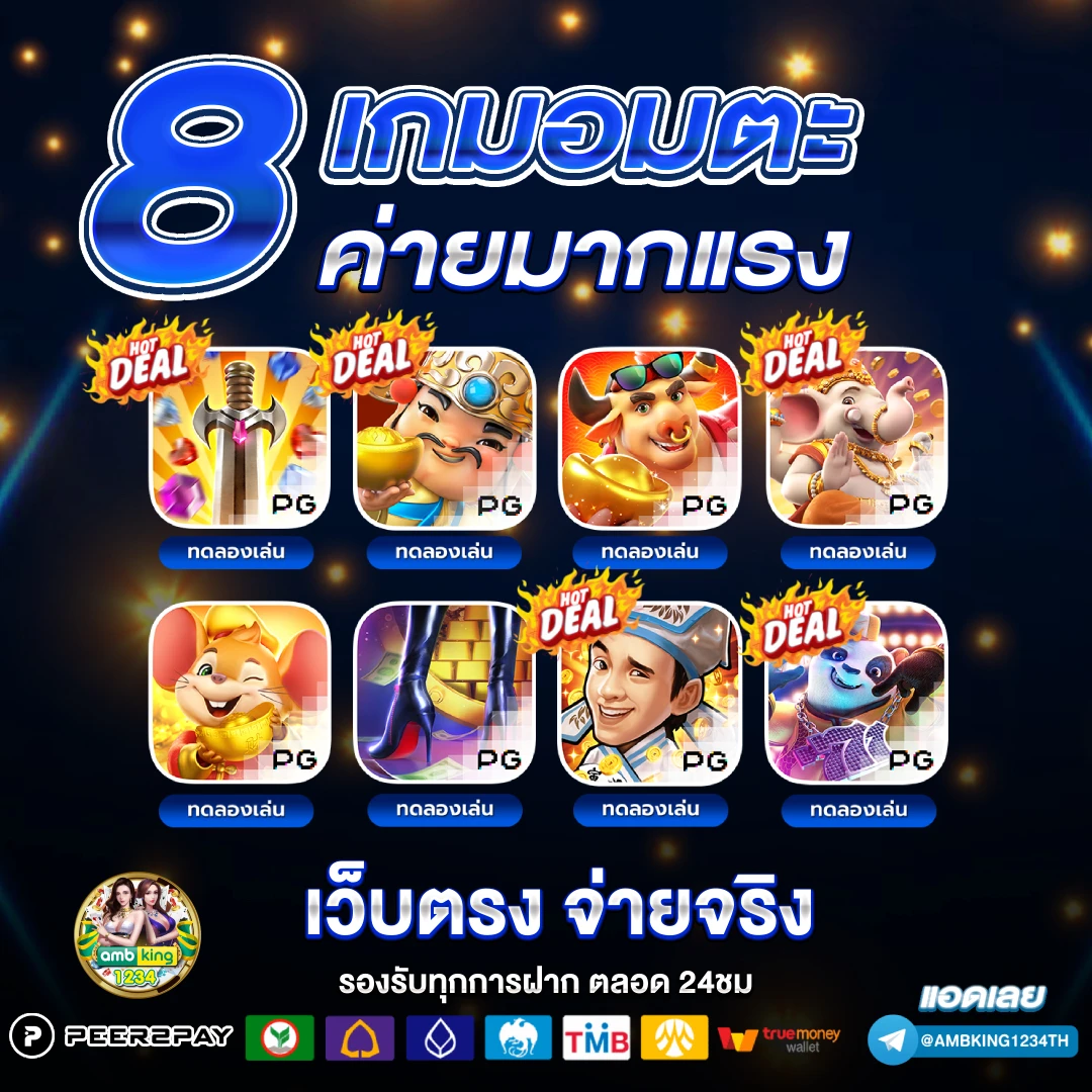 สล็อตxo50รับ100 - แบนเนอร์โปรโมชั่น