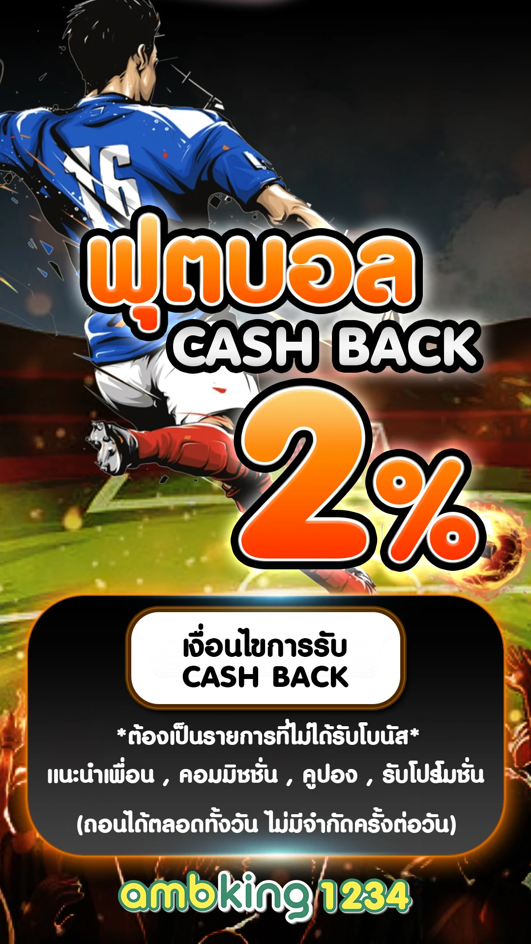 สล็อตฝากถอนผ่าน true wallet - แบนเนอร์โปรโมชั่น
