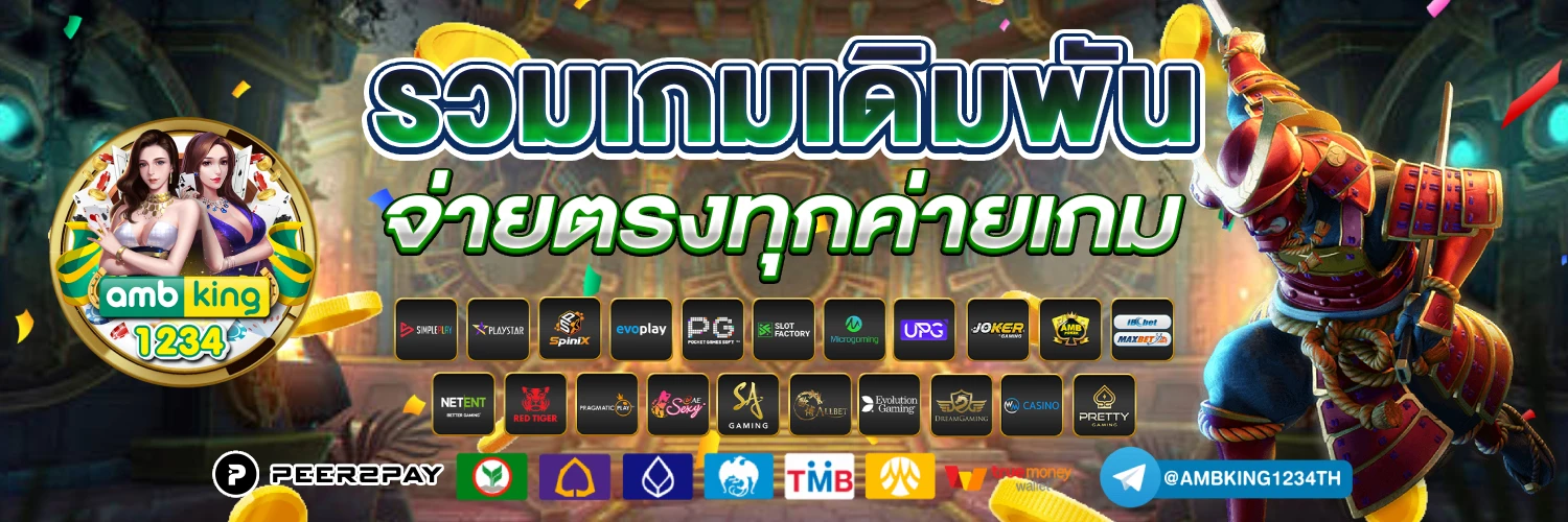 เว็บสล็อต 168 ฝากถอน true wallet - แบนเนอร์โปรโมชั่น