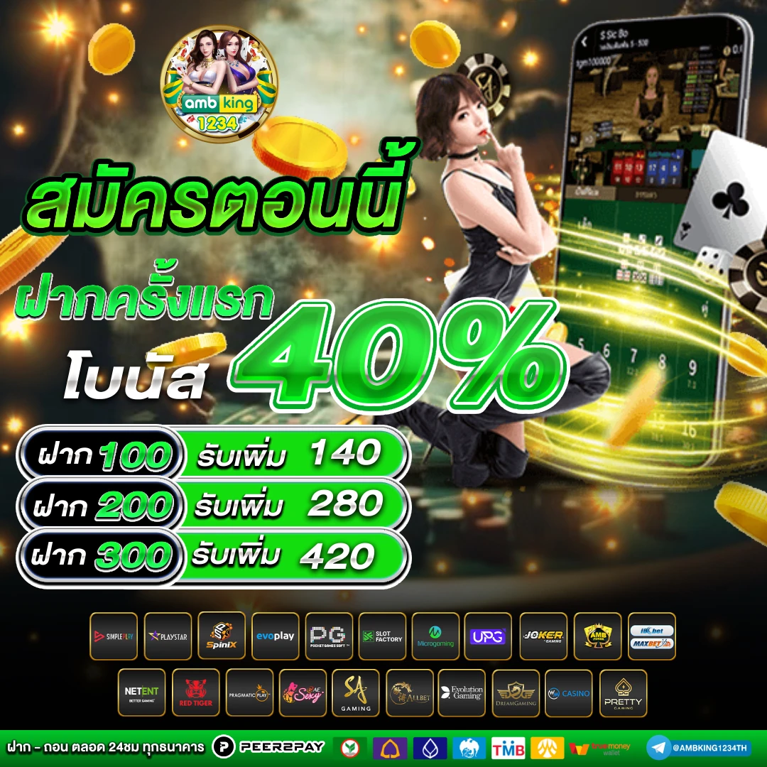 ฝาก 10รับ100 ufa - แบนเนอร์โปรโมชั่น