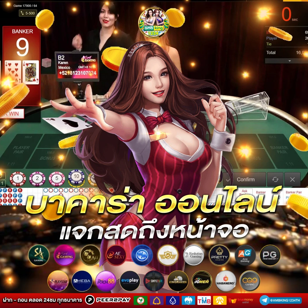25รับ100ทํา200 - แบนเนอร์โปรโมชั่น