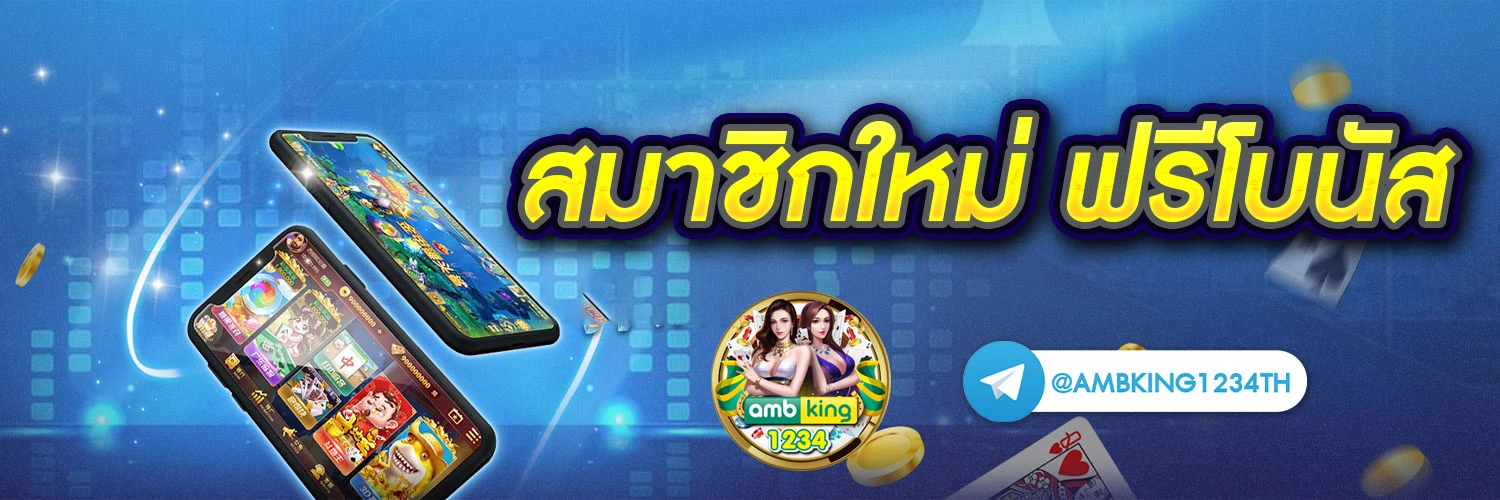 ฝาก10รับ100ถอนไม่จํากัด - แบนเนอร์โปรโมชั่น