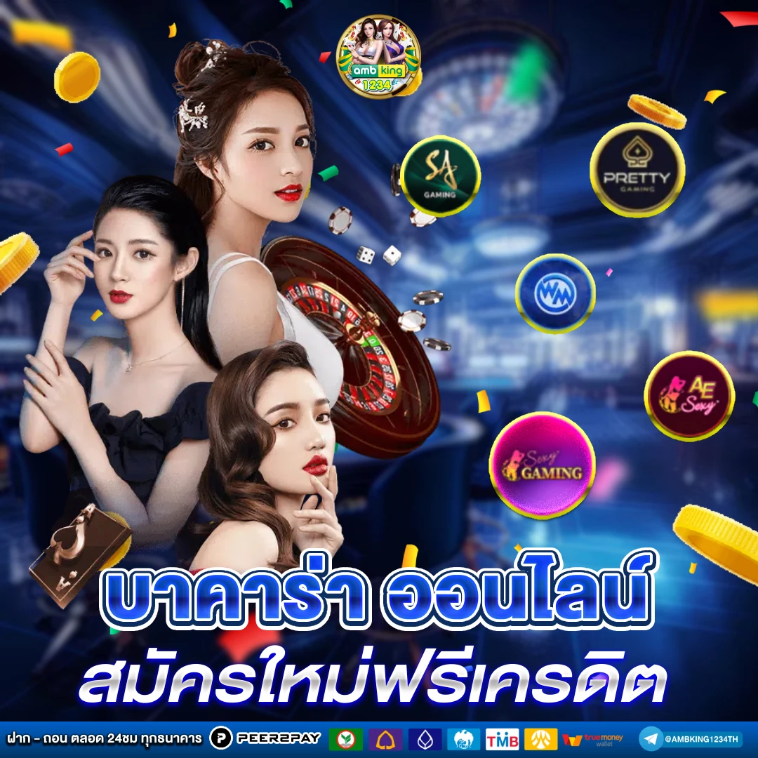 big pg 19รับ100 - แบนเนอร์โปรโมชั่น