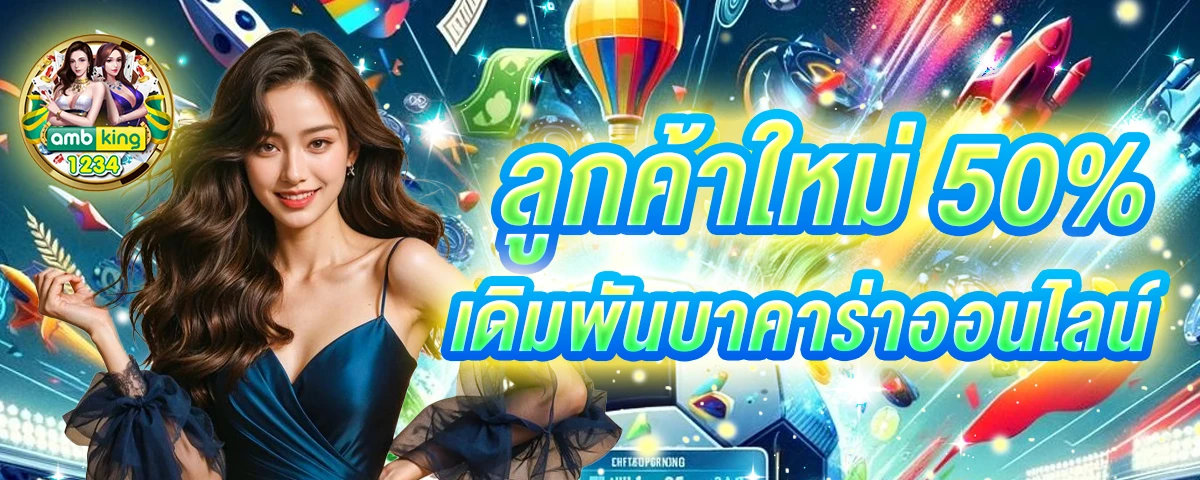 pg slot ฝาก20รับ100ล่าสุด - แบนเนอร์โปรโมชั่น