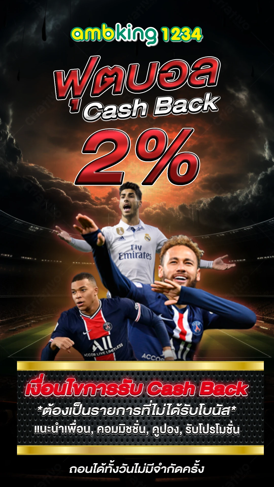 superbet ฝาก 10 รับ 100 - แบนเนอร์โปรโมชั่น