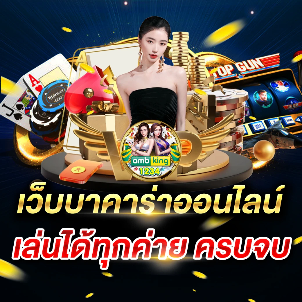 เว็บ สล็อต ฝาก 19 รับ 100 - แบนเนอร์โปรโมชั่น