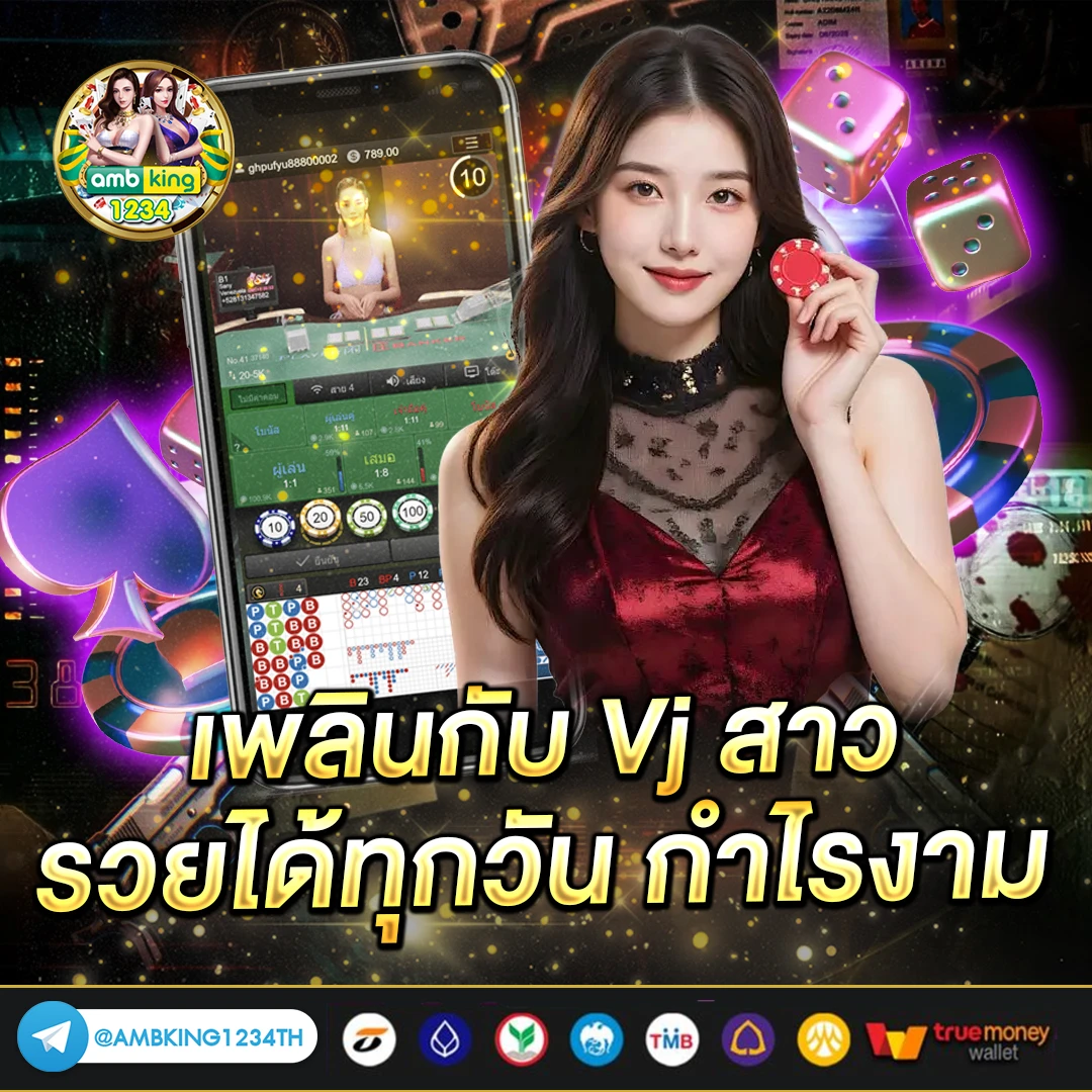 สล็อตทรูวอลเล็ต - แบนเนอร์โปรโมชั่น