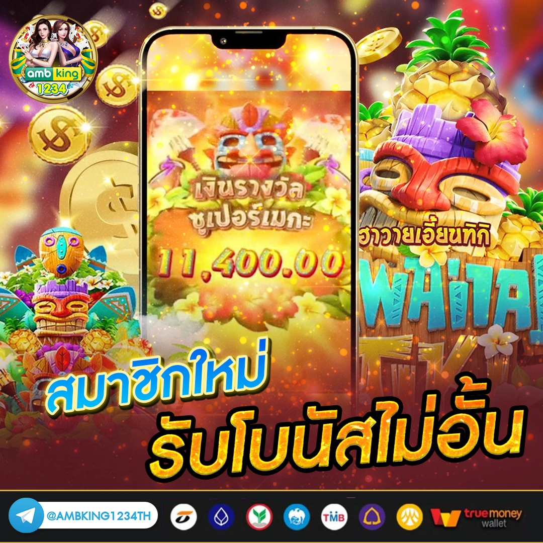 10 รับ 100 ทำ ยอด 400 - แบนเนอร์โปรโมชั่น