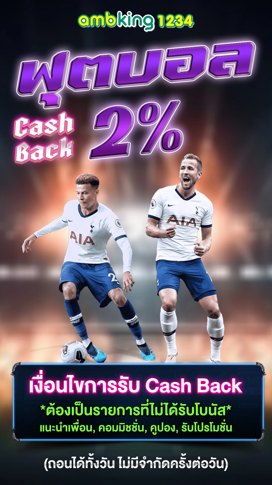 ฝาก10รับ100 ufa r7 - แบนเนอร์โปรโมชั่น