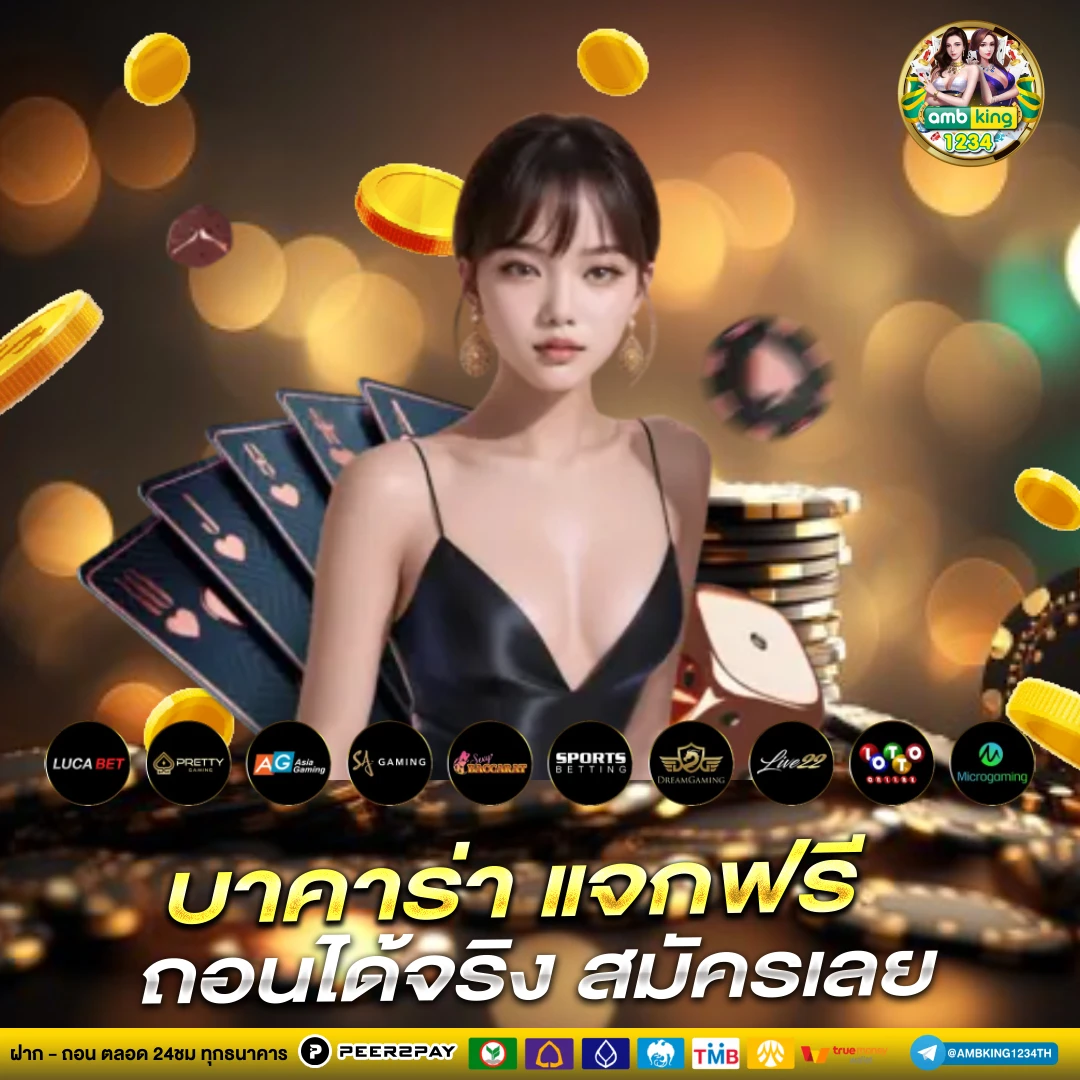 ชายน้อย สล็อต ฝาก10รับ100 - แบนเนอร์โปรโมชั่น