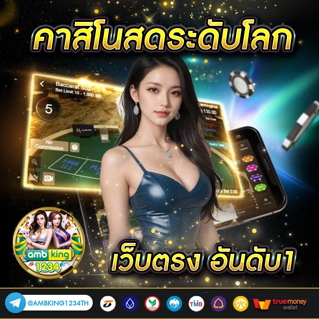 สล็อตฝาก 10 รับ 100 วอเลทล่าสุด - แบนเนอร์โปรโมชั่น