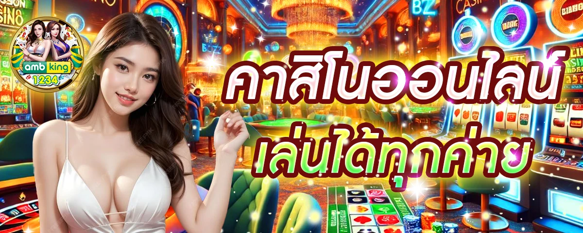สล็อตสายตรง - แบนเนอร์โปรโมชั่น