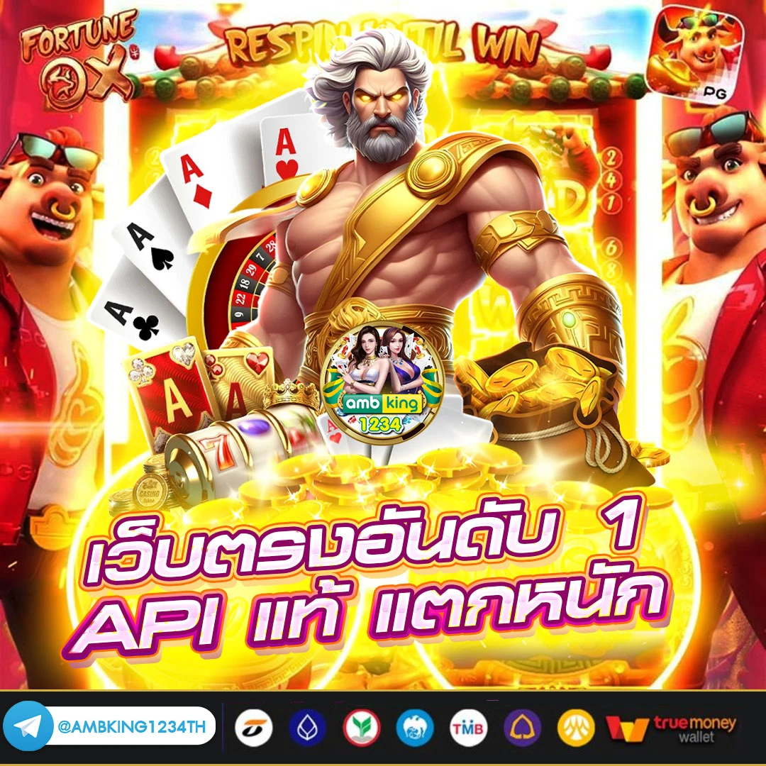 5 รับ 50 ทํา 300 ถอนได้ 100 - แบนเนอร์โปรโมชั่น
