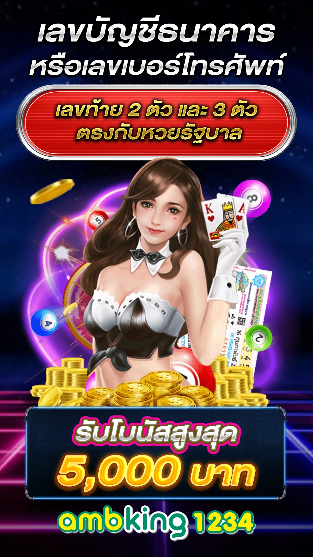 comboextra ฝาก 10รับ 100 - แบนเนอร์โปรโมชั่น