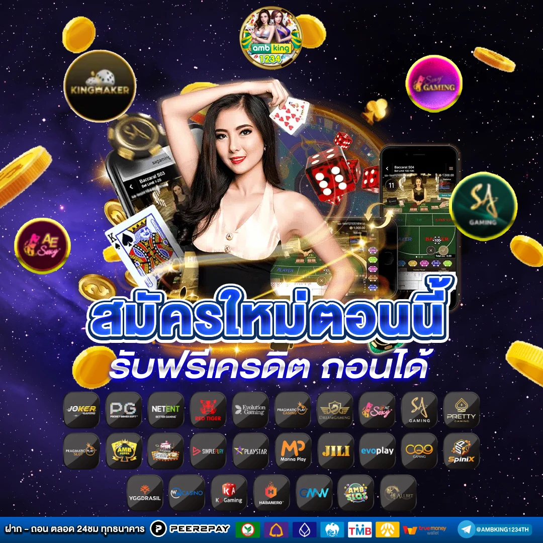 โปร10รับ100ทํายอด300 - แบนเนอร์โปรโมชั่น