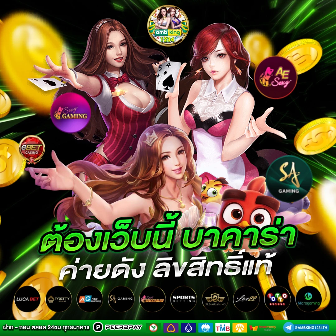 ฝาก 19 รับ 100 ถอนไม่อั้น ล่าสุด - แบนเนอร์โปรโมชั่น