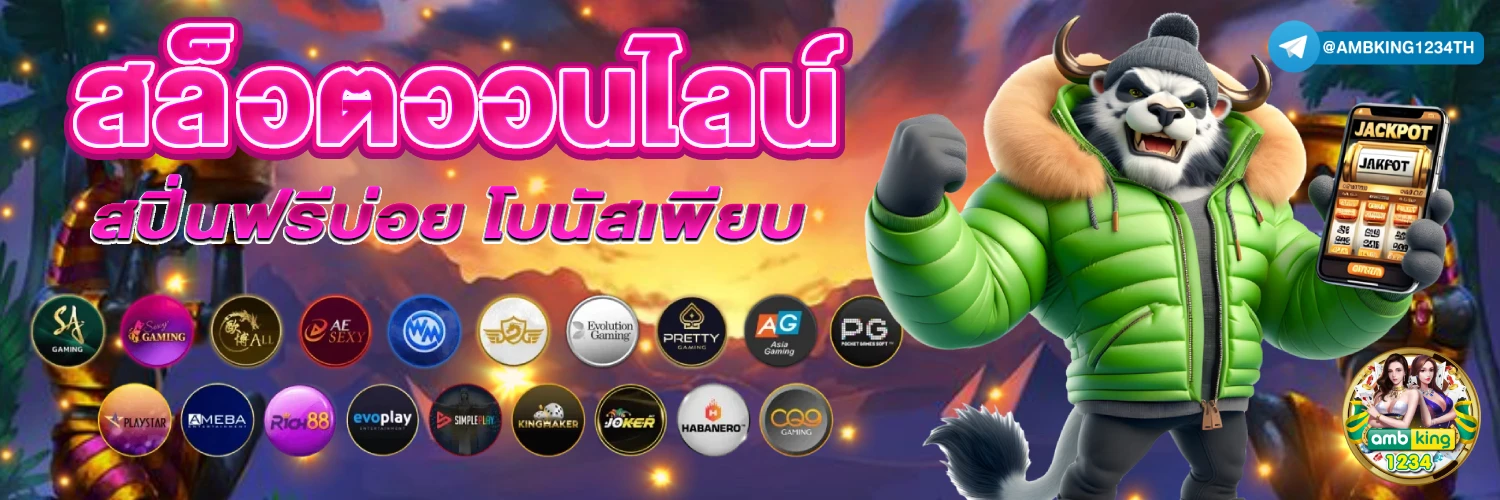 สล็อต ฝาก10รับ100 วอ เลท 2022 - แบนเนอร์โปรโมชั่น