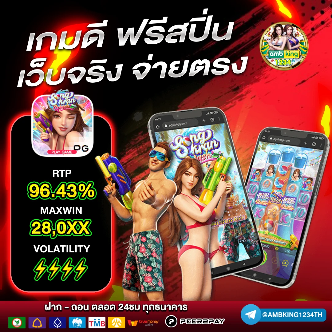 สล็อต10รับ100สมาชิกใหม่ - แบนเนอร์โปรโมชั่น