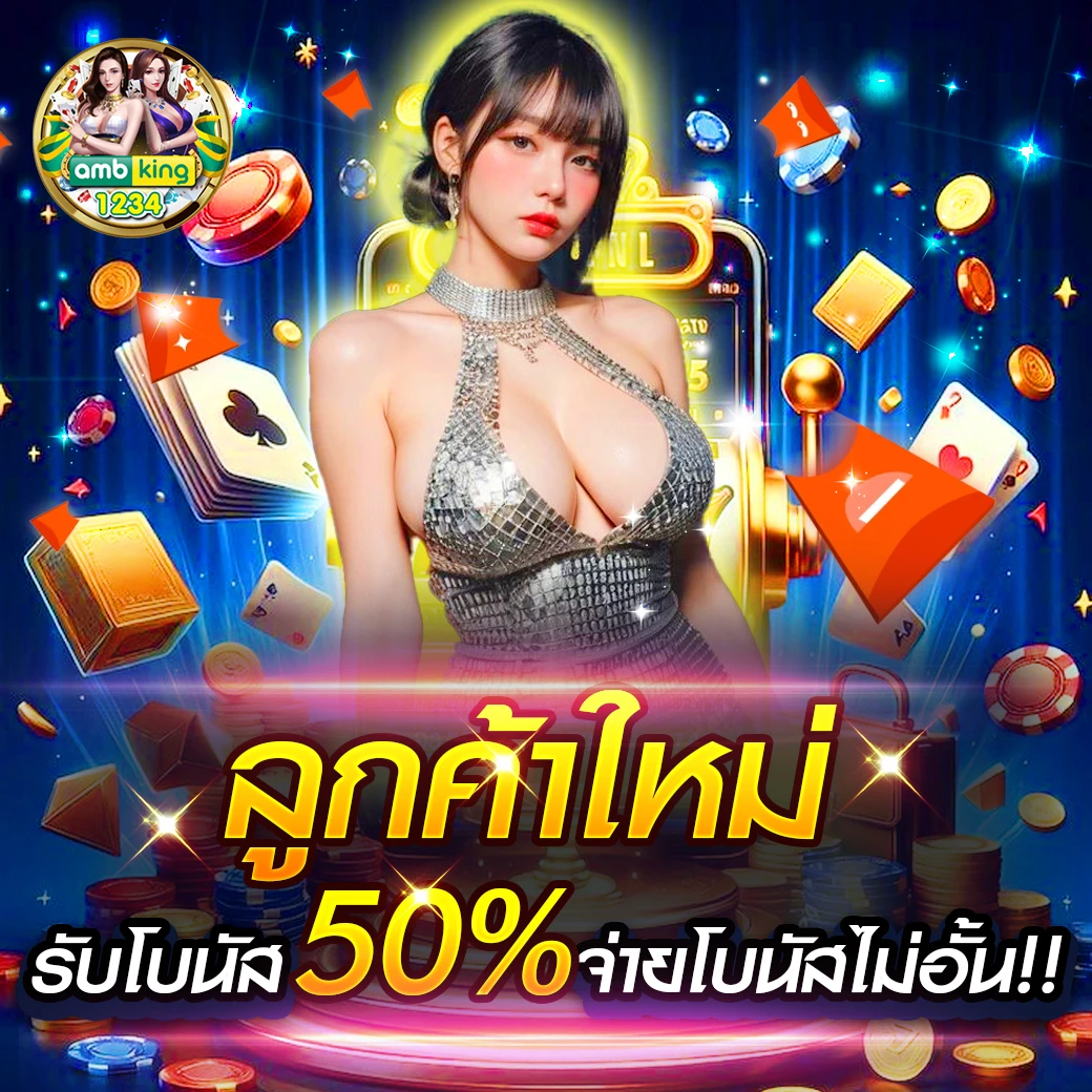 สล็อต true wallet ไม่มี ขั้นต่ํา - แบนเนอร์โปรโมชั่น