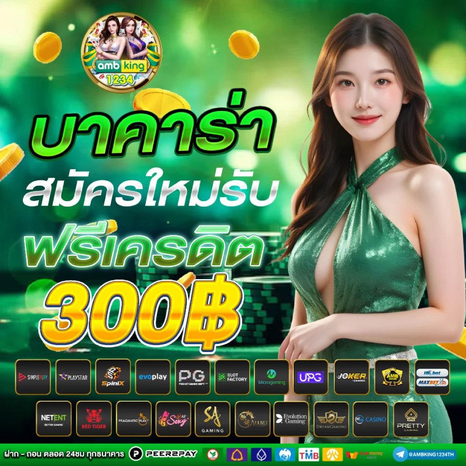 wallet link wallet link 10รับ100 wallet ล่าสุด - แบนเนอร์โปรโมชั่น