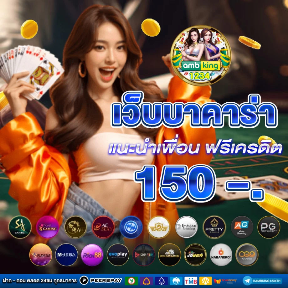 superslot wallet ฝาก10รับ100 - แบนเนอร์โปรโมชั่น