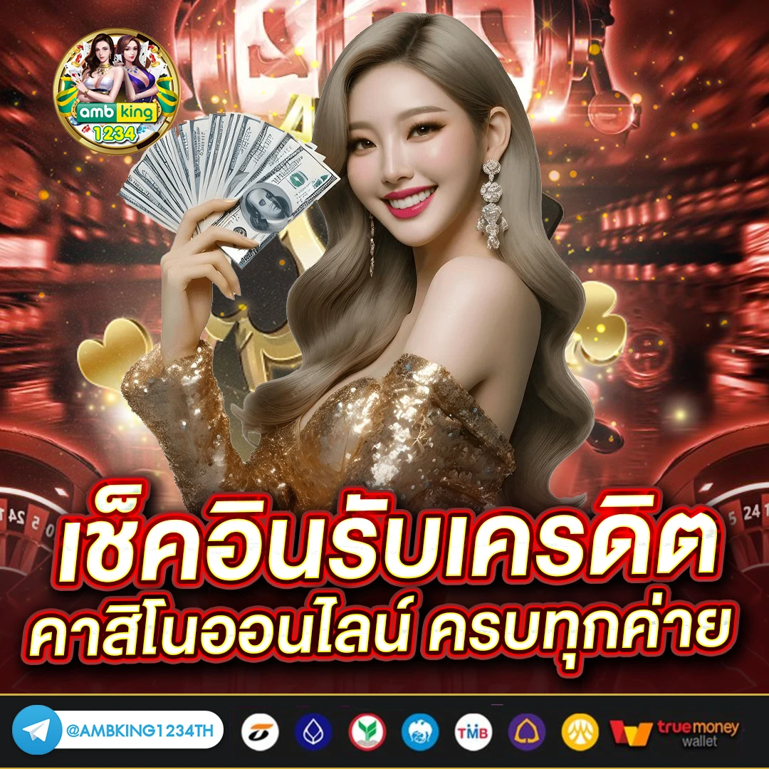 ฝาก50รับ100 ทํา300ถอน300 - แบนเนอร์โปรโมชั่น