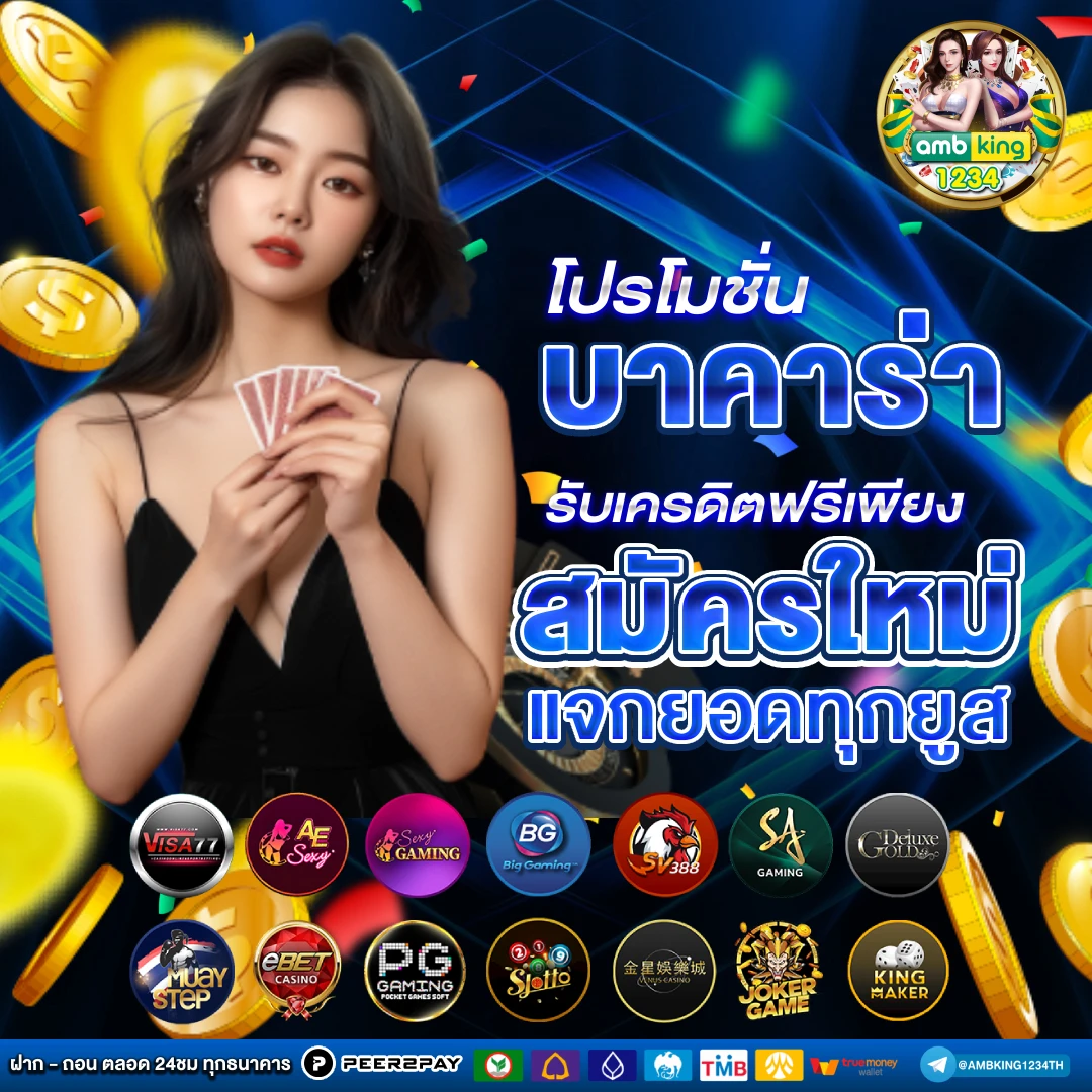 สมัคร รับ เครดิตฟรี 100 ib888 - แบนเนอร์โปรโมชั่น