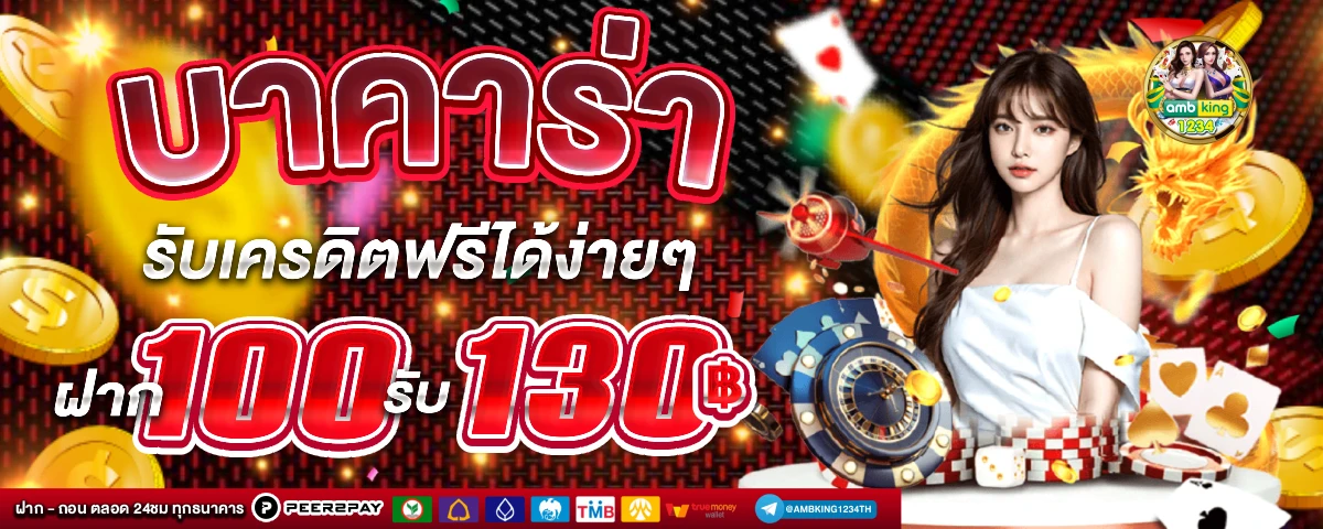 เว็บสล็อต pg ทั้งหมด วอ ล เลท - แบนเนอร์โปรโมชั่น