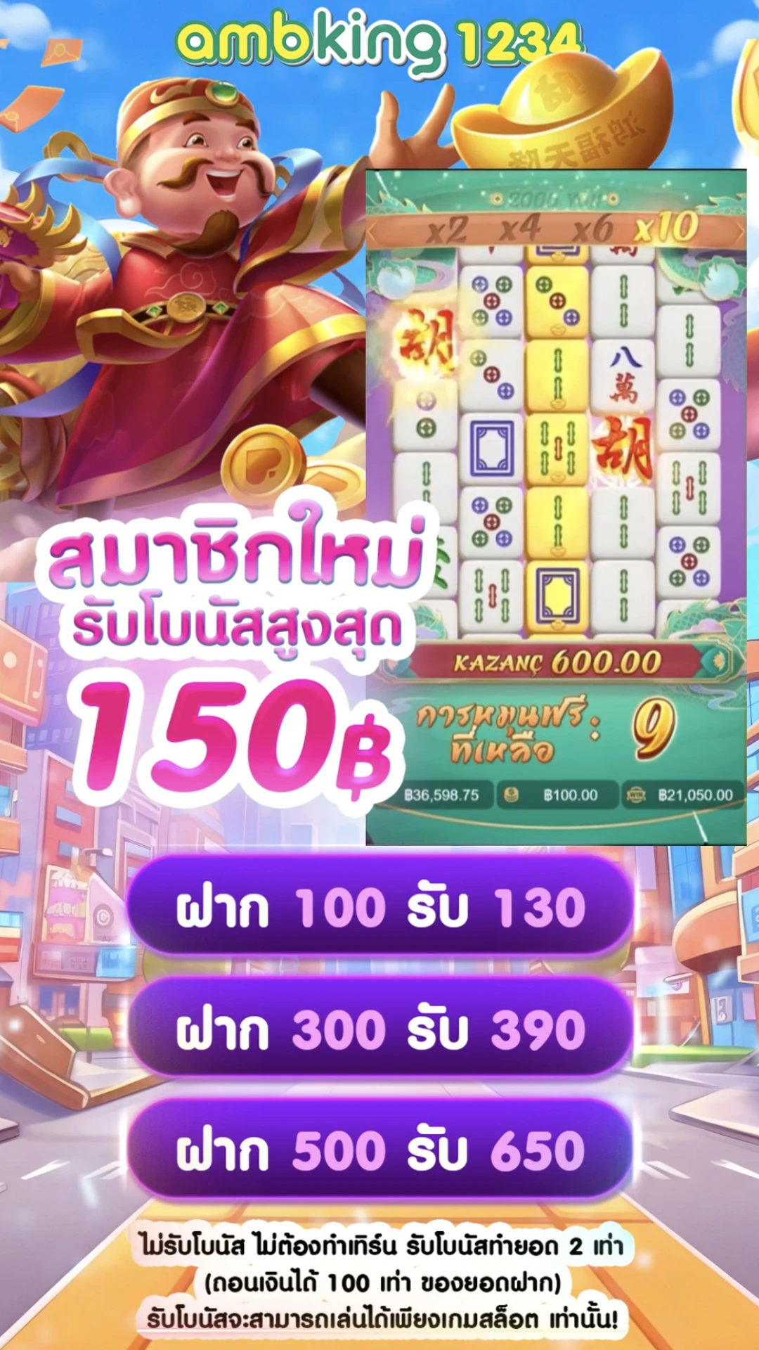 joker365 ฝาก10รับ100 - แบนเนอร์โปรโมชั่น