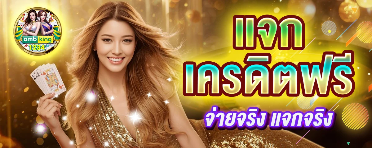 slot wallet ฝาก 5 รับ100 - แบนเนอร์โปรโมชั่น