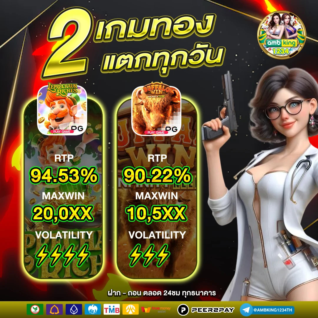 สล็อตเว็ปตรง - แบนเนอร์โปรโมชั่น