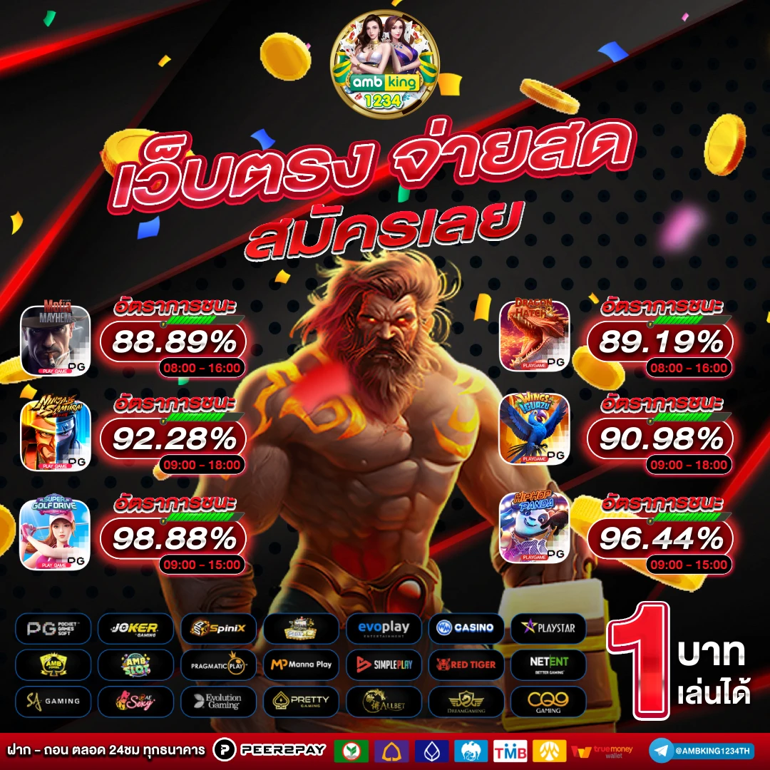 comboextra ฝาก 10 รับ 100 - แบนเนอร์โปรโมชั่น