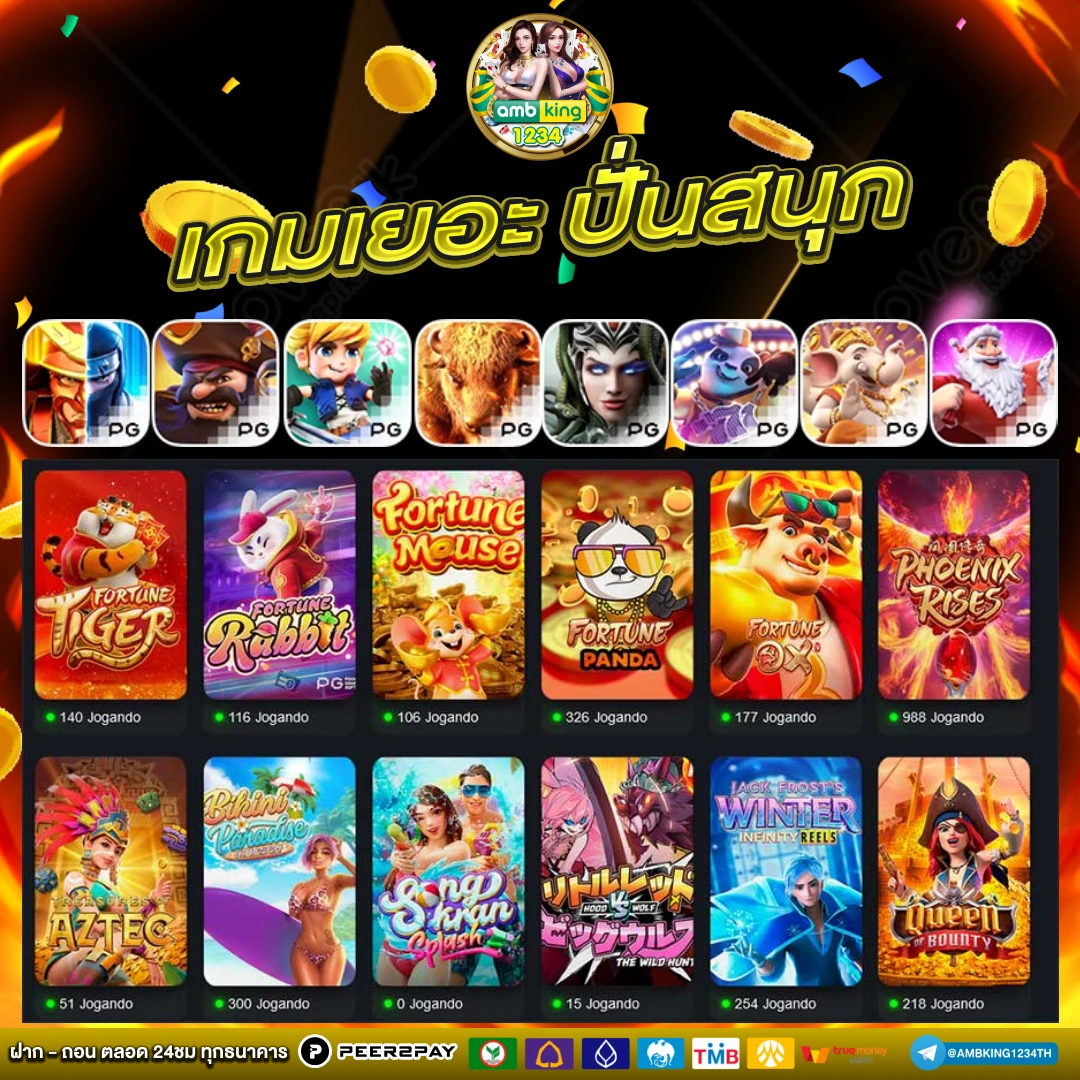 pgslot50รับ100 - แบนเนอร์โปรโมชั่น