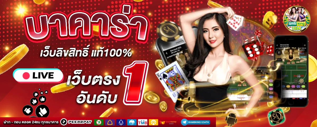 superslot ฝาก 25 รับ 100 - แบนเนอร์โปรโมชั่น