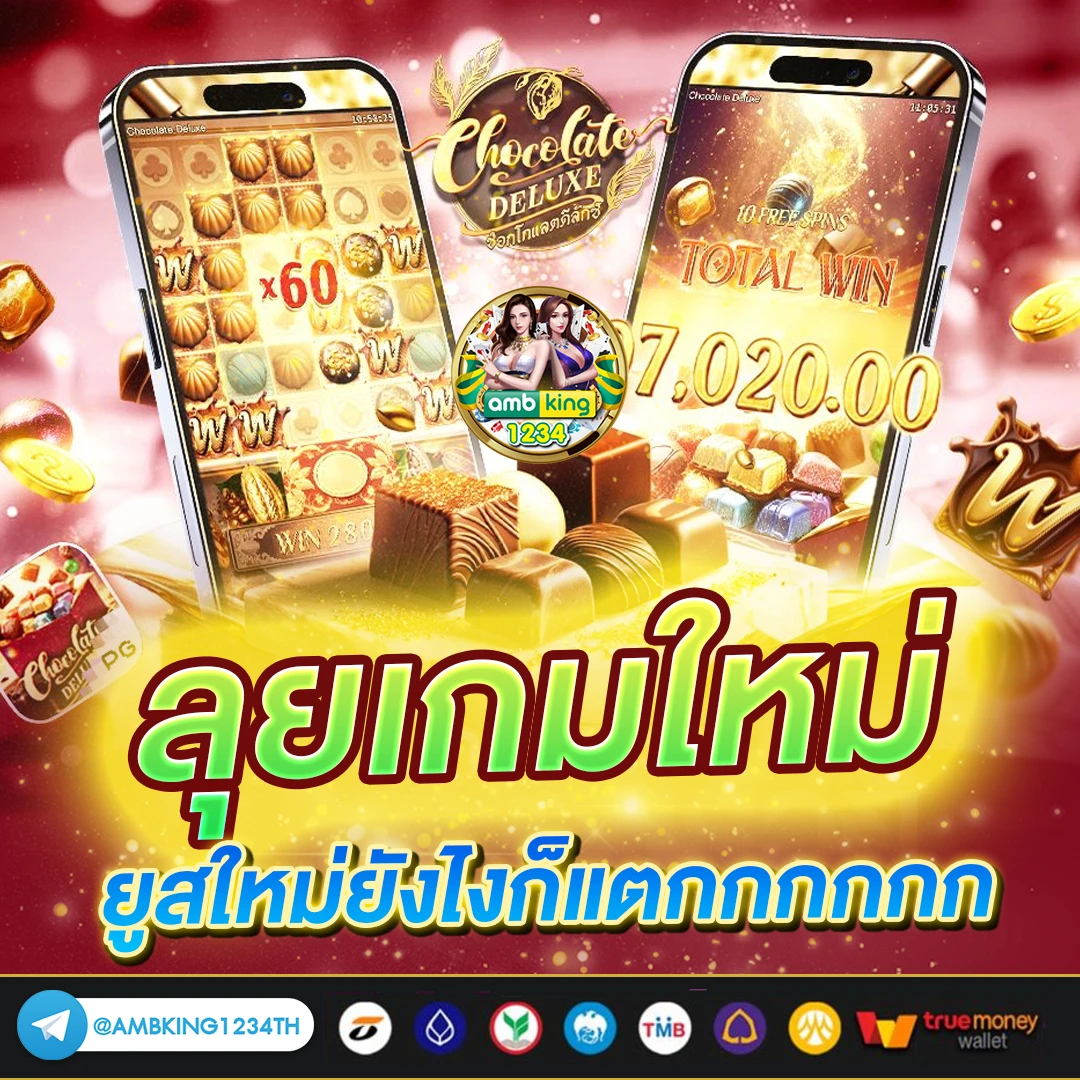 ฝาก10รับ100 pg วอ เลท - แบนเนอร์โปรโมชั่น