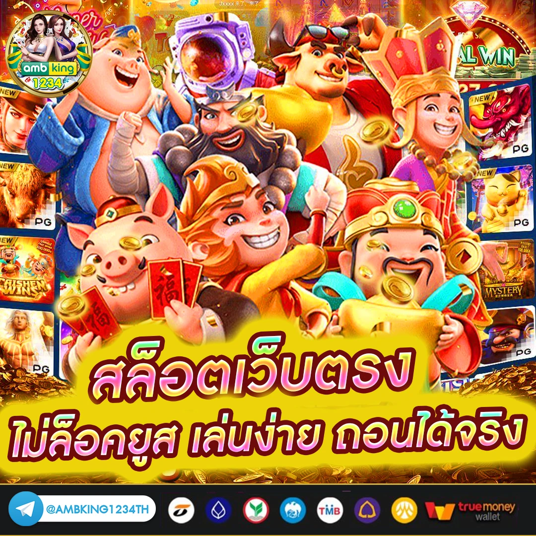 10 รับ100 ทํา 200 ถอนได้ 100pg - แบนเนอร์โปรโมชั่น