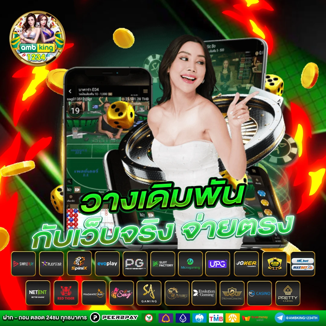 ฝาก50รับ100 2023 - แบนเนอร์โปรโมชั่น