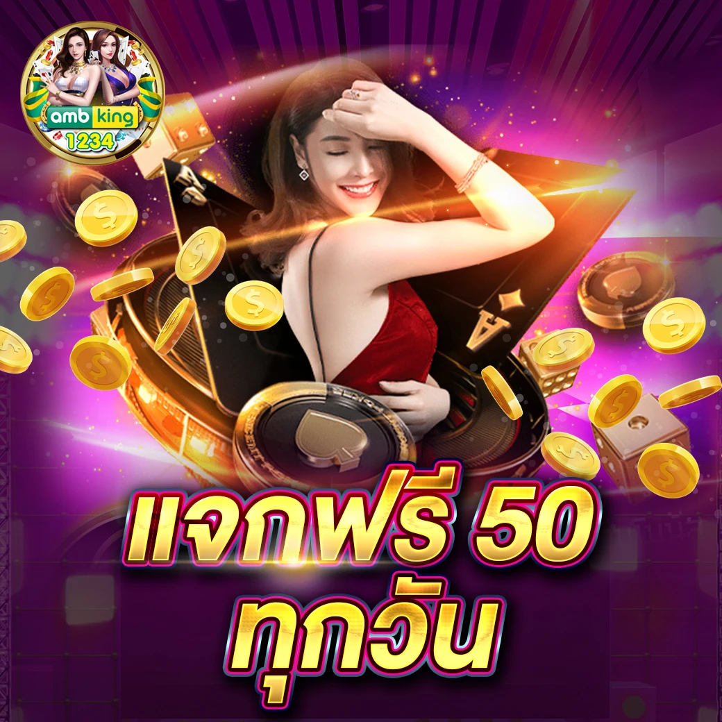 ฝาก 30รับ 100 ล่าสุด - แบนเนอร์โปรโมชั่น