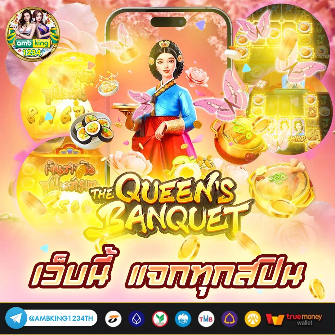 slot888 10รับ100 - แบนเนอร์โปรโมชั่น