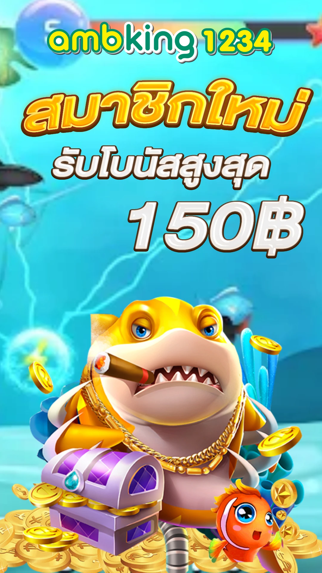 25รับ100ทํา300ถอน300 - แบนเนอร์โปรโมชั่น