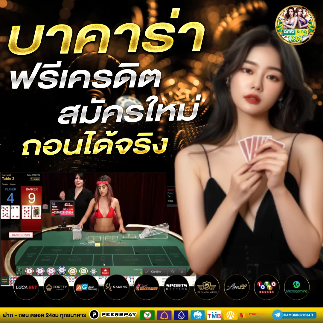 aสล็อต - แบนเนอร์โปรโมชั่น