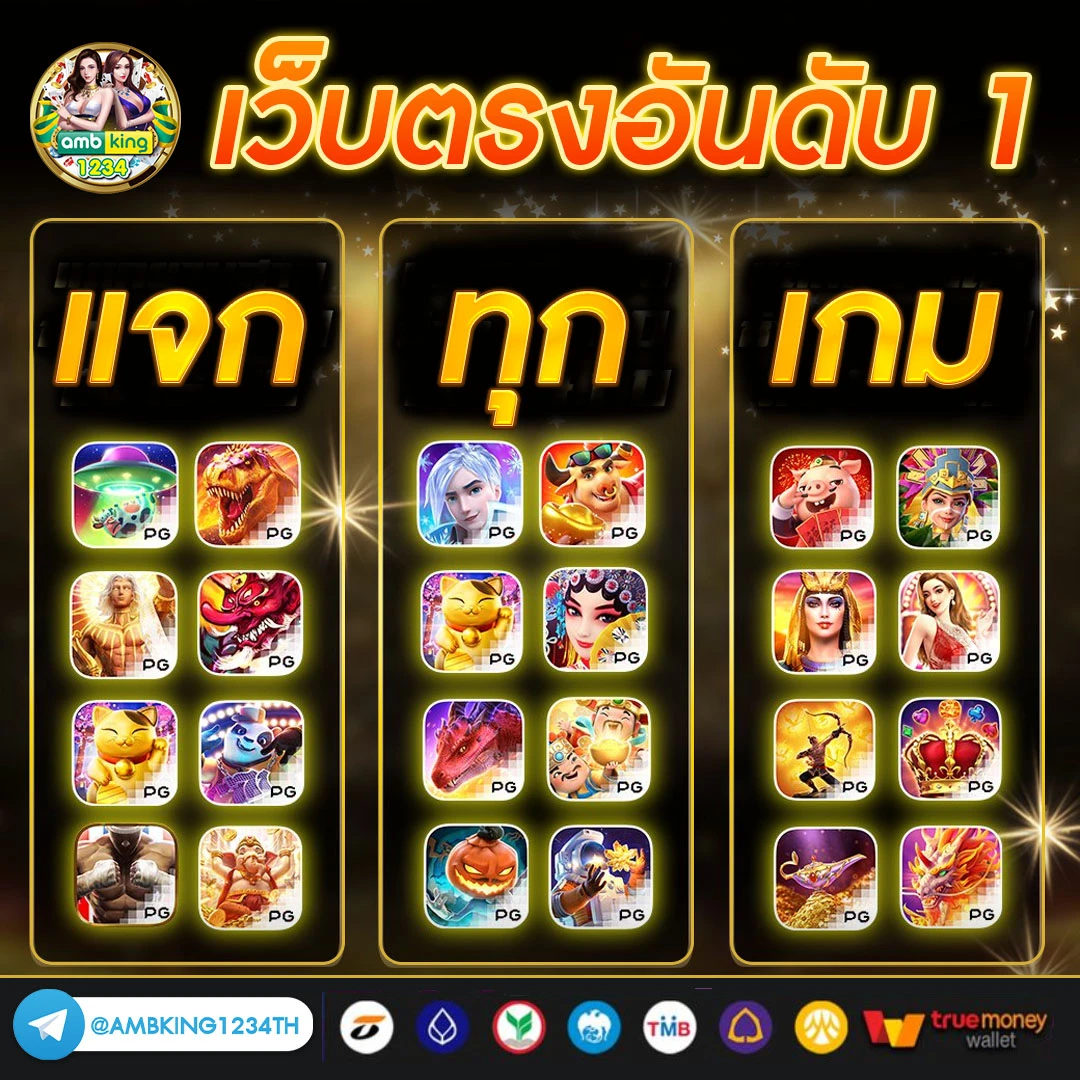 ฝาก15รับ100 joker วอเลท - แบนเนอร์โปรโมชั่น