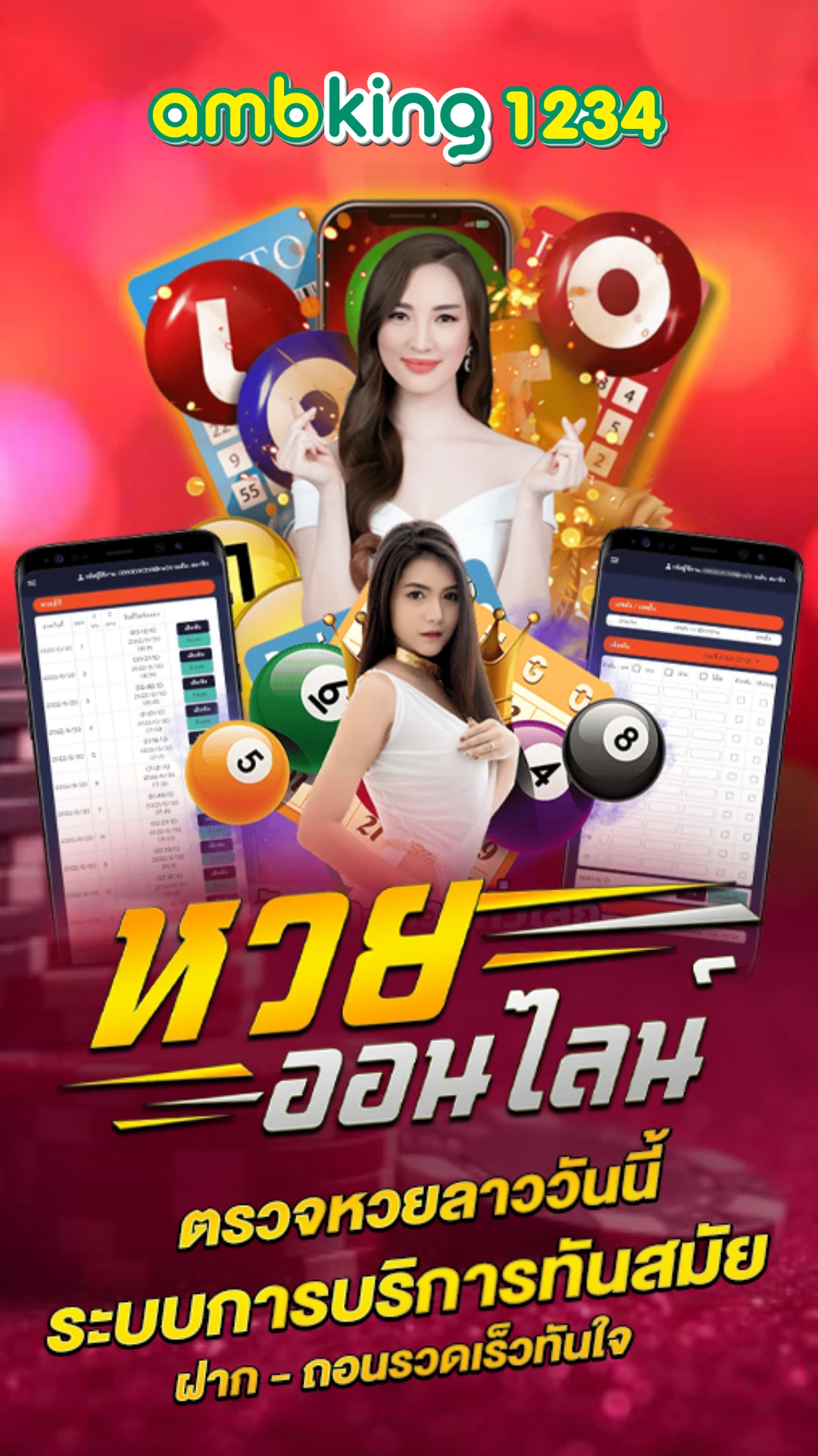 สล็อต ฝาก-ถอน true wallet ไม่มี บัญชีธนาคาร - แบนเนอร์โปรโมชั่น