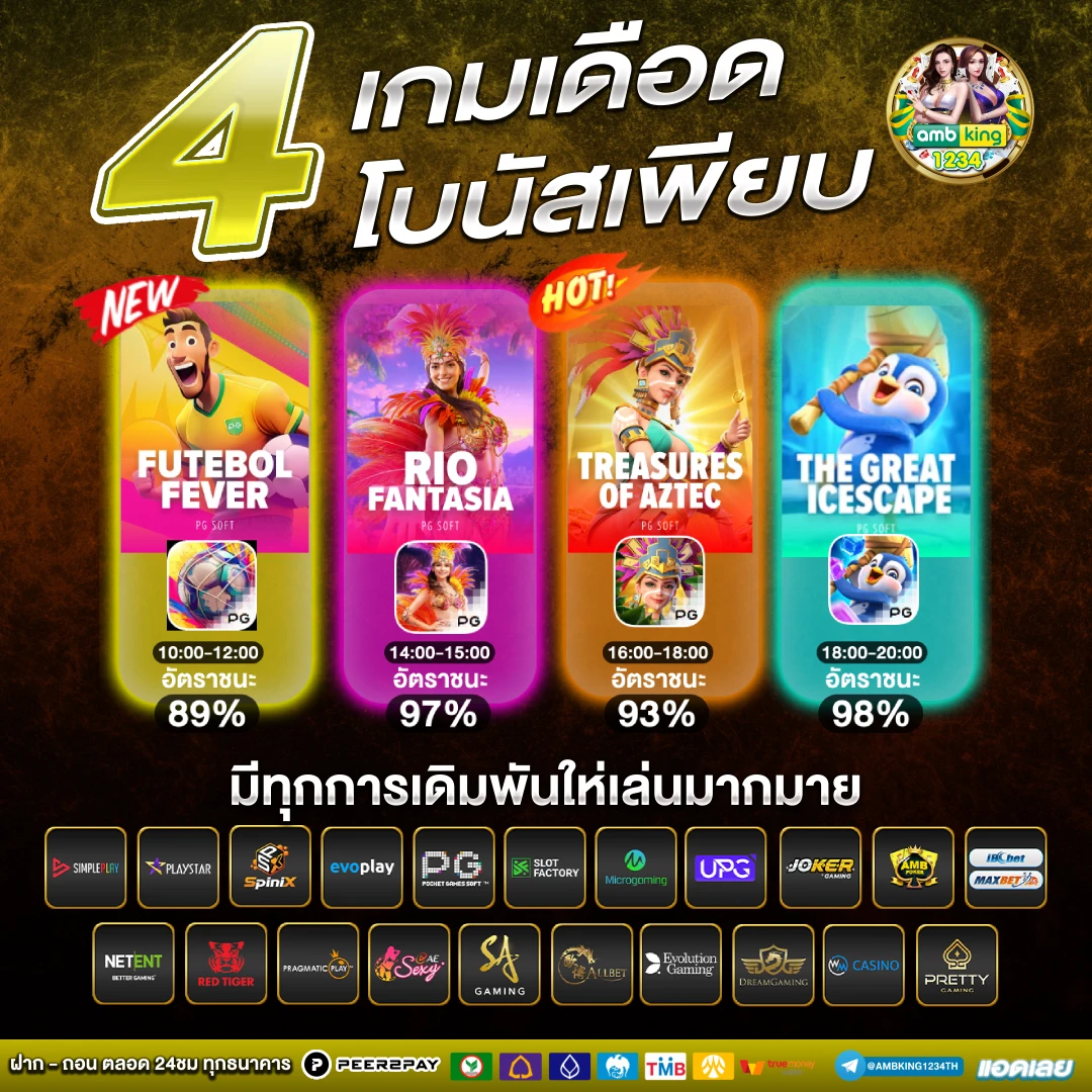 ฝาก10 รับ 100 joker ล่าสุด 2021 - แบนเนอร์โปรโมชั่น